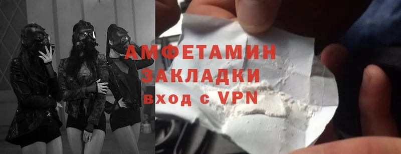 Amphetamine Premium  blacksprut ссылки  Гаджиево  как найти  